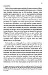 E-book 'Gajs Kornēlijs Tacits "Ģermānija"', 31.