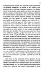 E-book 'Gajs Kornēlijs Tacits "Ģermānija"', 63.
