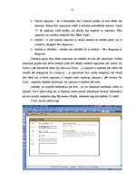 Research Papers 'Lotus Notes datu bāzes', 21.