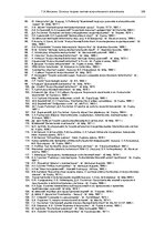 E-book 'Oсновы теopии систем искусственного интеллекта', 106.