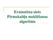 Presentations 'Eratostēna siets. Pirmskaitļu meklēšanas algoritms', 1.