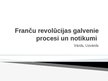Presentations 'Franču revolūcijas galvenie procesi un notikumi', 1.