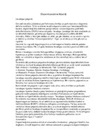 Research Papers 'Pretparkinsonisma līdzekļi', 9.