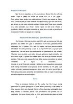 Essays 'Dienvidamerikas "kreisie" - Čavess, Moraless, Kastro, Lula', 6.