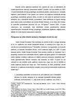 Research Papers 'Analīze konkurences tiesībās. Dominējošais stāvoklis Eiropas Savienības Tiesas s', 7.