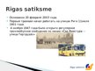 Presentations 'Общественный транспорт Риги', 2.