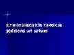 Presentations 'Kriminālistiskās taktikas jēdziens un saturs', 1.