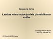Term Papers 'Latvijas valsts autoceļu tīkla pārvaldīšanas analīze', 64.