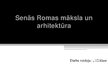 Presentations 'Senās Romas māksla un arhitektūra', 1.