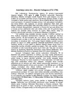 Summaries, Notes 'Džordžs Vašingtons un Baltais nams', 3.