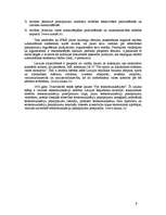 Research Papers 'Antimonopola likumdošana un konkurences veicināšana Latvijā', 9.