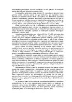 Research Papers 'Apstrādes rūpniecības nozares dinamika pēckrīzes periodā Latvijā', 16.
