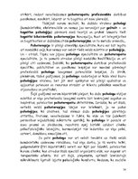 Research Papers 'Geštaltterapijas unkognitīvās psihoterapijas ideju attīstība psiholoģijas vēstur', 54.