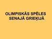 Presentations 'Olimpiskās spēles Senajā Grieķijā', 1.