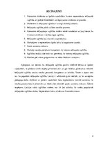 Research Papers 'Argumenti par un pret iekļaujošo izglītību', 9.
