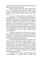 Research Papers 'Cергей Павлович Королев', 5.