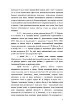 Research Papers 'Cергей Павлович Королев', 7.