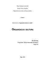 Research Papers 'Organizāciju kultūra', 1.
