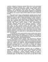 Research Papers 'Шекспир', 7.