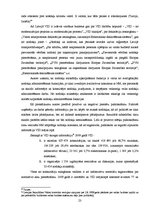 Term Papers 'Latvijas Republikas Valsts ieņēmumu dienesta kompetence pievienotās vērtības nod', 21.