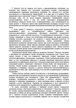 Research Papers 'Классическая школа', 5.