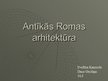 Presentations 'Antīkās Romas arhitektūra', 1.