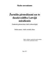 Research Papers 'Žurnālu pirmsākumi Latvijā un to daudzveidība mūsdienās', 1.