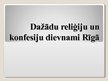 Presentations 'Dažādu konfesiju dievnami Rīgā', 1.
