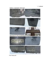 Research Papers 'Epitāfijas uz kapu pieminekļiem Lizuma pagasta kapos dažādos laika periodos', 36.
