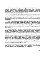 Research Papers 'Umberto Eko "Rozes vārds"', 4.