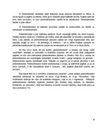 Research Papers 'Umberto Eko "Rozes vārds"', 6.