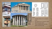Presentations 'Senās Grieķijas arhitektūra', 14.