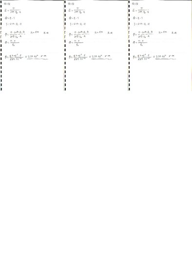 Summaries, Notes 'Fizikas uzdevumu risinājumu apkopojums. Gausa teorēma elektrostatiskajam laukam.', 15.