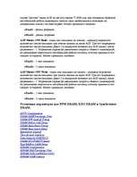 Research Papers 'BIOS (basic input/output system)', 40.
