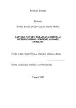 Research Papers 'Latvijas novadu iekļaušana Krievijas impērijā XVIII gs. - Vidzeme, Latgale, Kurz', 1.