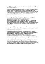 Research Papers 'Плазма', 9.