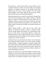 Essays 'How to succeed at work?', 4.