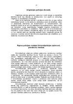 Research Papers 'Valsts policijas struktūra, uzdevumi, pienākumi un tiesības', 21.
