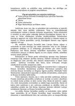 Research Papers 'Latvijas muitas un robežsardzes sadarbība', 16.