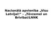 Presentations 'Nacionālā apvienība "Visu Latvijai!" - "Tēvzemei un Brīvībai/LNNK"', 1.