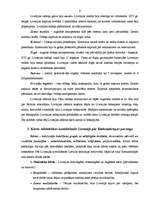 Research Papers 'Livonijas laika tiesības (13. - 16.gs.)', 6.