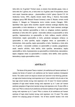 Term Papers 'Apmierinātība ar darbu un izdegšanas sindroms vidusskolas skolotājiem ar darba s', 64.