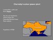 Presentations 'Battle with Invisible Enemy (Chernobyl)', 11.