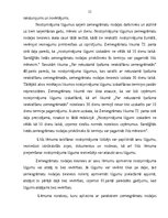 Research Papers 'Nekustamā īpašuma reģistrācijas Zemesgrāmatā vispārīgā kārtība', 12.