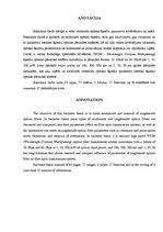 Term Papers 'Vienmodu optisko šķiedru parametru novērtējums un izpēte', 3.