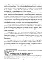 Term Papers 'Personāla motivācijas programmas izpēte un pilnveidošana uzņēmumā Pica Lulū', 12.