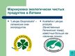 Presentations 'Экологически чистые продукты в Латвии. Презентация', 16.
