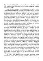 Research Papers 'Rīgas vēsture, dzelzceļa vēsture, pasta vēsture', 13.