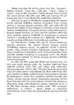Research Papers 'Rīgas vēsture, dzelzceļa vēsture, pasta vēsture', 16.