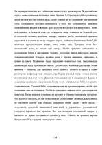 Research Papers 'Русские праздники', 24.
